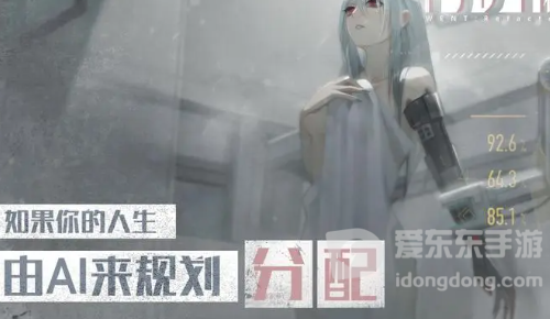 行界重构角色强度排行怎么看 角色强度排行介绍