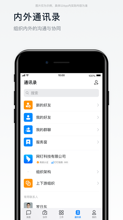 渝快政app