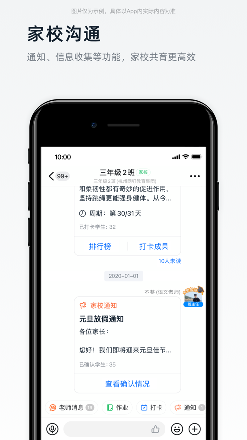 渝快政app