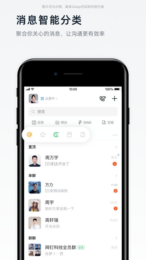 渝快政app