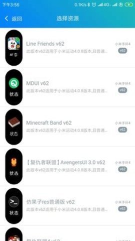 表盘自定义工具app