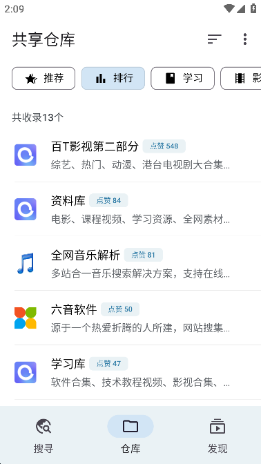 奇妙搜索app