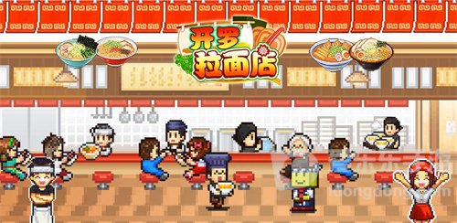 开罗拉面店熟客怎么提升 开罗拉面店熟客增加攻略详解