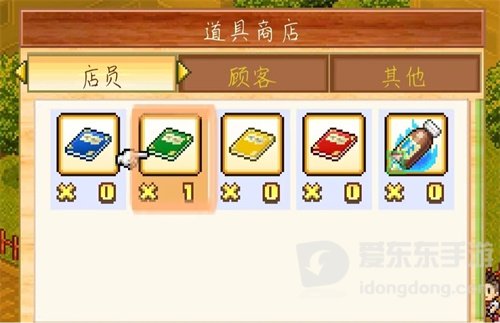 开罗拉面店熟客怎么提升 开罗拉面店熟客增加攻略详解