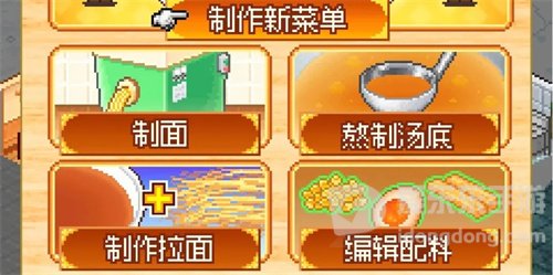 开罗拉面店熟客怎么提升 开罗拉面店熟客增加攻略详解