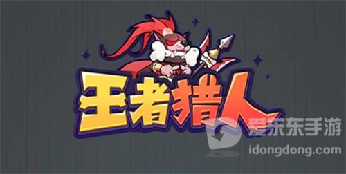 王者猎人200关如何操作 峡谷守卫战200关通关阵容方法详解