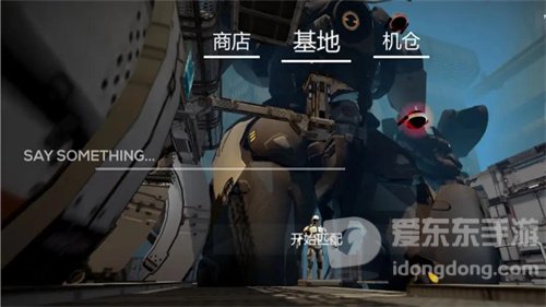 机甲战队母舰如何取得 母舰获取攻略详解