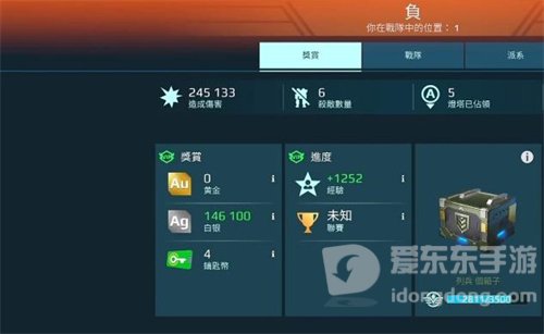 机甲战队母舰如何取得 母舰获取攻略详解