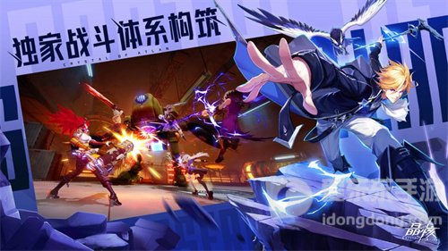 晶核元素师毕业装是什么东西 元素师毕业装搭配详解