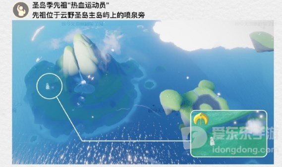 光遇5.23任务介绍 5月23日任务完成方法