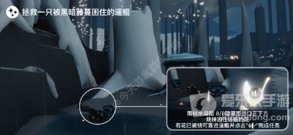 光遇5.23任务介绍 5月23日任务完成方法
