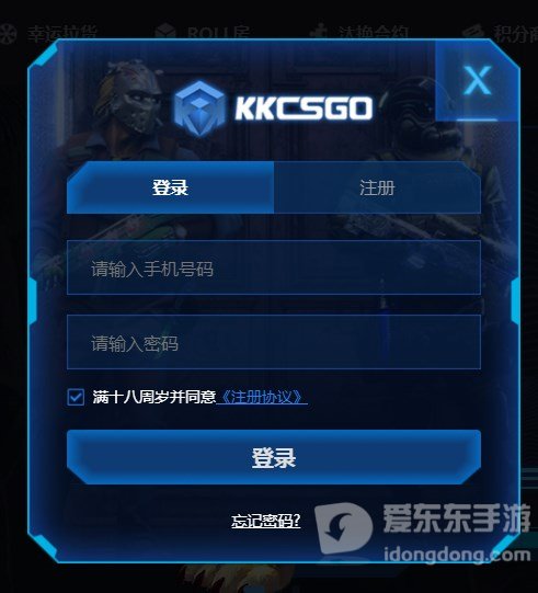 csgo手机开箱平台有哪些 csgo开箱爆率高的平台推荐