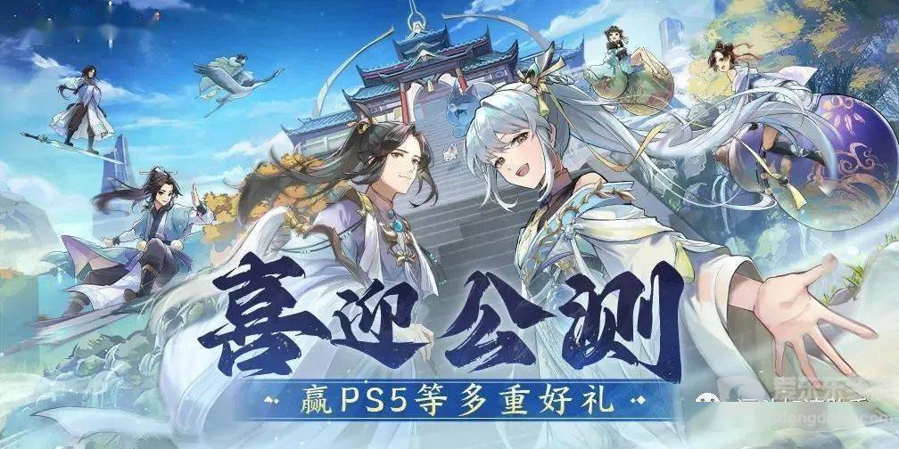 我的御剑日记如何提升修为 修为提升方法攻略