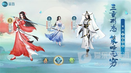 新仙剑奇侠传之挥剑问情阴阳角色详解 高战斗力阴阳角色一览