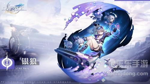 崩坏星穹铁道1.1卡池四星角色有哪些 1.1卡池四星角色介绍