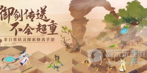我的御剑日记芝精玉林怎么走 芝精玉林位置攻略