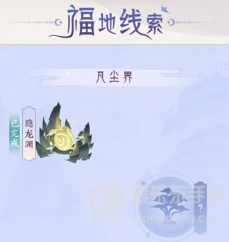 我的御剑日记桃花酿怎么获得 桃花酿获得攻略