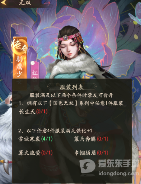 叫我大掌柜金色圣山活动皮肤详解 叫我大掌柜金色圣山皮肤获取途径