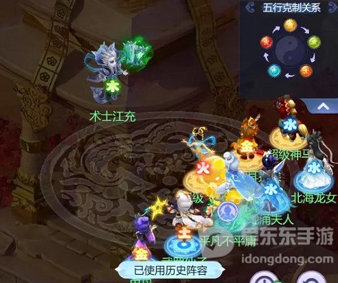 梦幻西游网页版汉武寻仙过关指南 汉武寻仙阵容搭配攻略