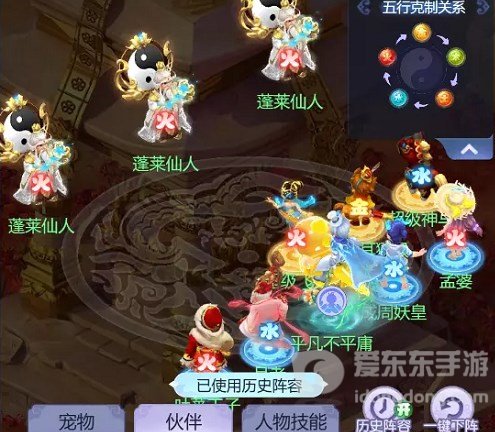 梦幻西游网页版汉武寻仙过关指南 汉武寻仙阵容搭配攻略