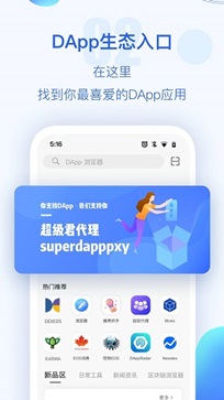 tokenpocket最新版app软件