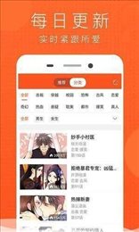 jk漫画免登陆