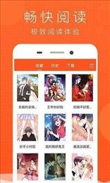 jk漫画免登陆