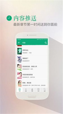 finein电子书app