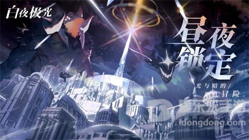白夜极光普律玛突破攻略详细介绍 普律玛突破强度分析