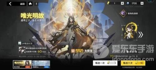 行界手游授勋玩法介绍 授勋玩法攻略