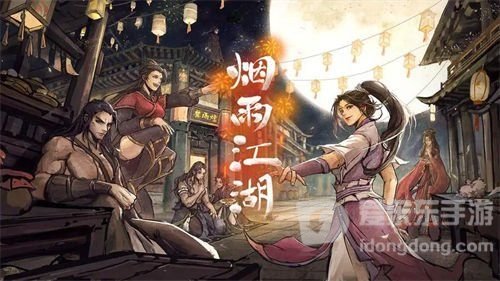 烟雨江湖天一教江紫衣BOSS打法介绍 天一教江紫衣BOSS用什么打法