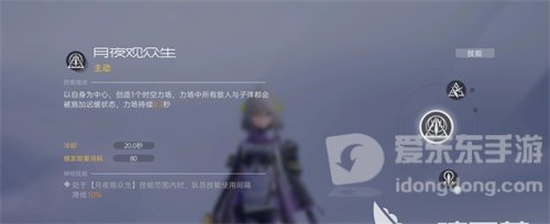 尘白禁区安卡希雅技能怎么样 卡希雅技能详细讲解