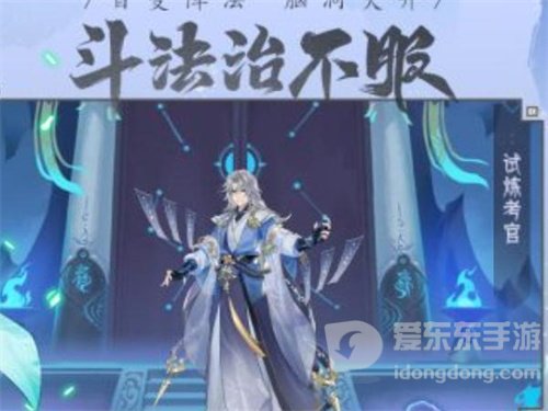 我的御剑日记白虎详细讲解 白虎玩法攻略