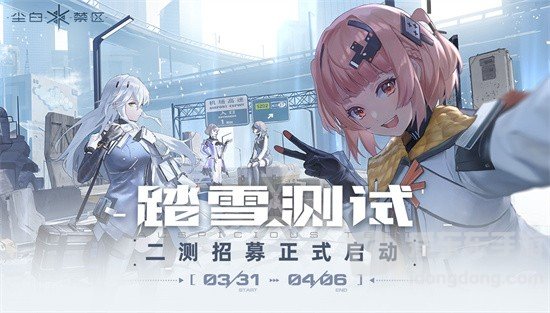 尘白禁区是哪个公司的 归哪个公司所有