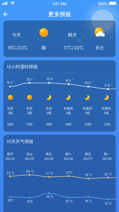 智慧监测apk