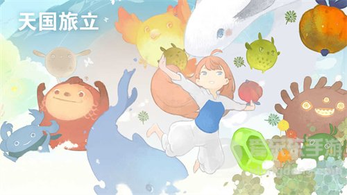 天国旅立中小风身世是什么 小风身世详细讲解