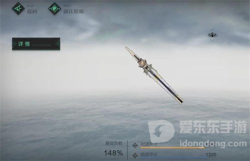斯露德五星武器有哪些 五星武器介绍推荐