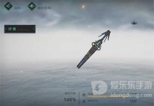 斯露德五星武器有哪些 五星武器介绍推荐