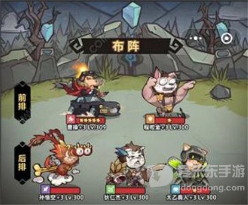 王者猎人梦境挑战阵容怎么搭 梦境挑战阵容详细介绍