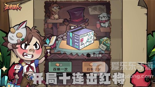 王者猎人梦境挑战阵容怎么搭 梦境挑战阵容详细介绍