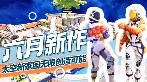 创造吧我们的星球土壤怎么取得 土壤采集攻略详解