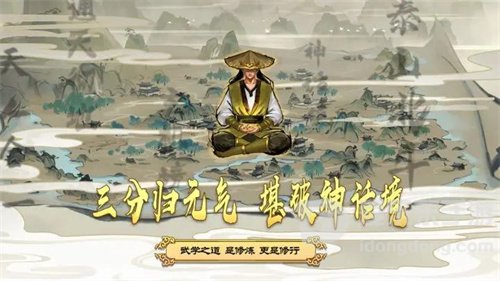 剑雨如歌老村长在什么地方 老村长位置详细介绍
