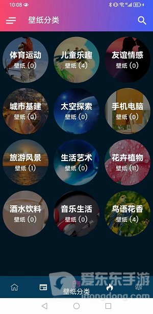 易取图壁纸