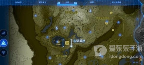塞尔达传说王国之泪金色的马在哪里 金色马位置分享
