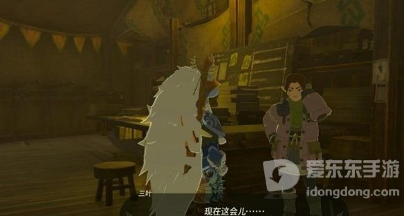 塞尔达传说王国之泪金色的马在哪里 金色马位置分享