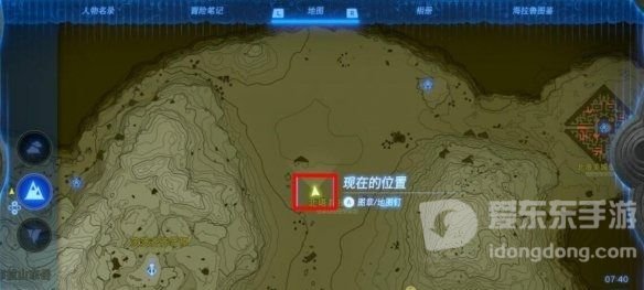 塞尔达传说王国之泪金色的马在哪里 金色马位置分享