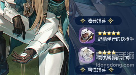 崩坏星穹铁道罗刹遗器怎么选 罗刹遗器推荐攻略
