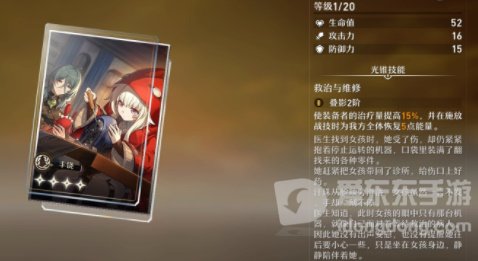崩坏星穹铁道罗刹光锥怎么选 罗刹光锥选择推荐