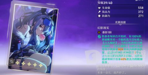 崩坏星穹铁道银狼光锥怎么搭配 银狼光锥推荐攻略
