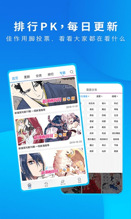 麻豆禁漫韩漫
